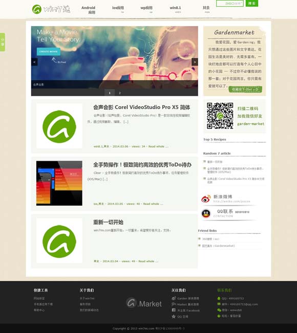 worked怎么读音 国产动画何以迎来“沸腾时刻”